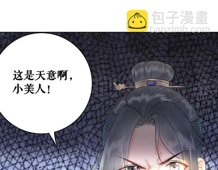 第78话 第一场胜利42