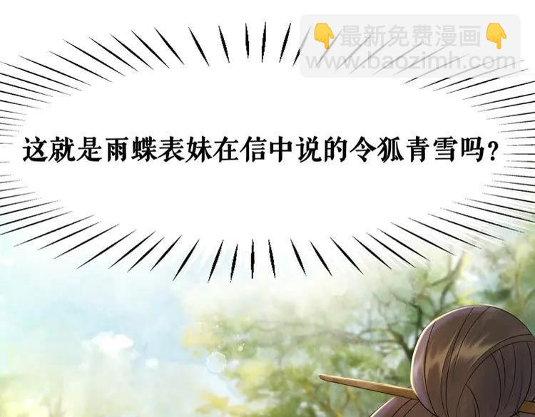第78话 第一场胜利47