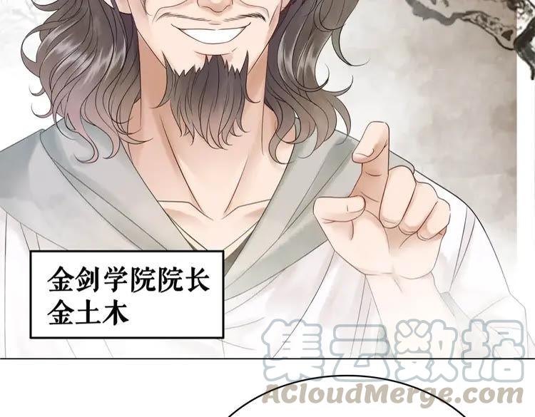 第78话 第一场胜利59