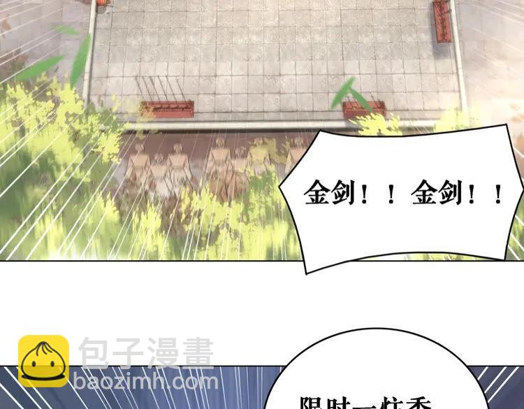 第78话 第一场胜利66