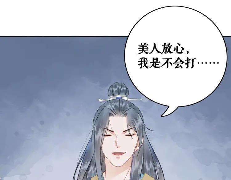 第78话 第一场胜利70