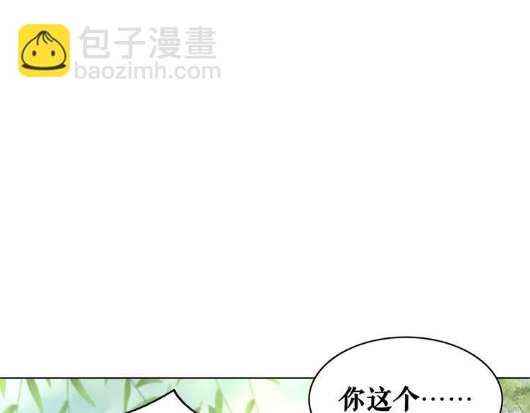 第78话 第一场胜利87