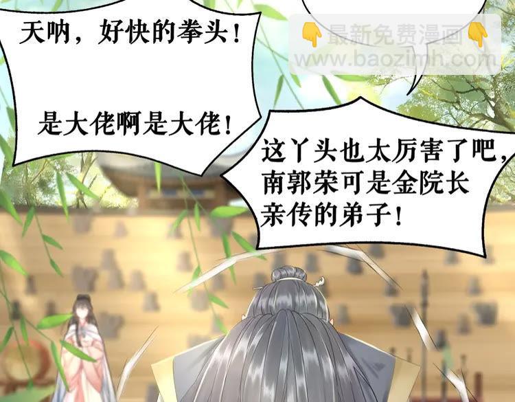 第78话 第一场胜利88