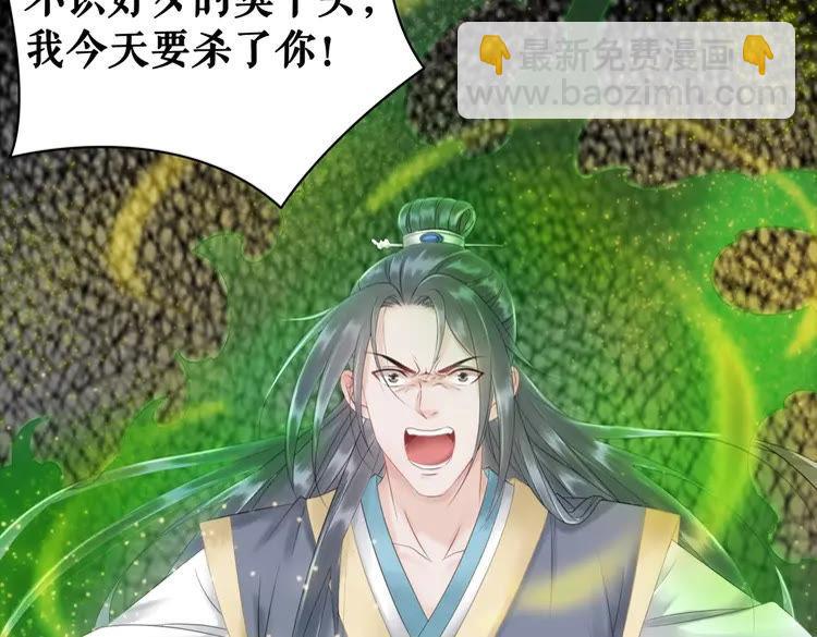 第78话 第一场胜利90