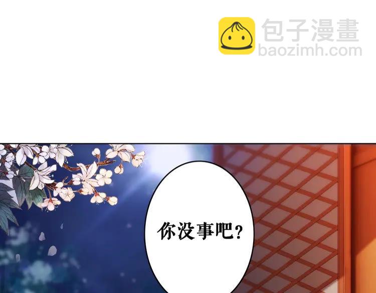 第80话 我叫天边109
