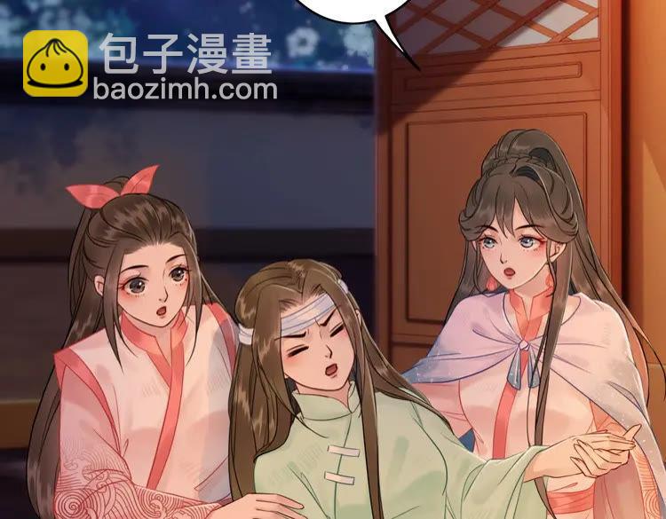 第80话 我叫天边110