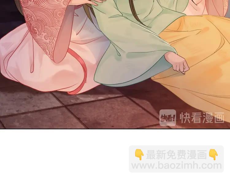 第80话 我叫天边111