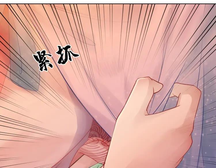 第80话 我叫天边112