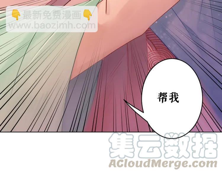 第80话 我叫天边113