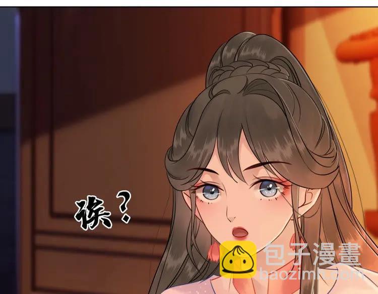 第80话 我叫天边114