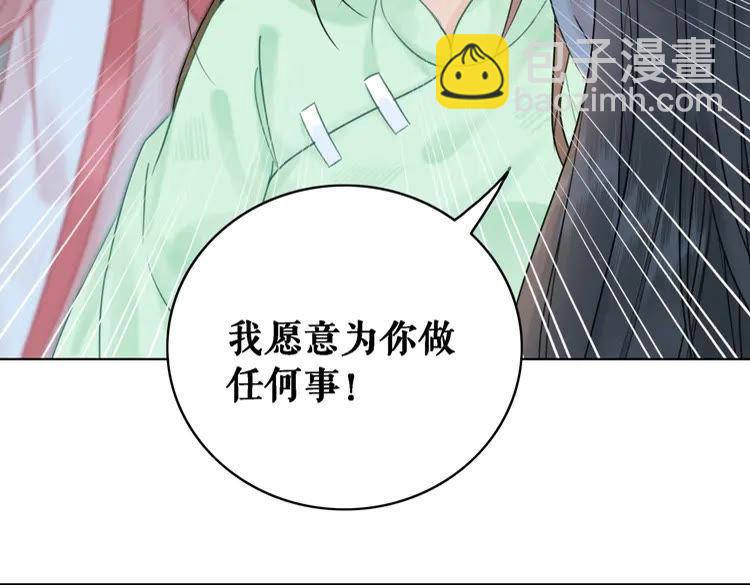 第80话 我叫天边117