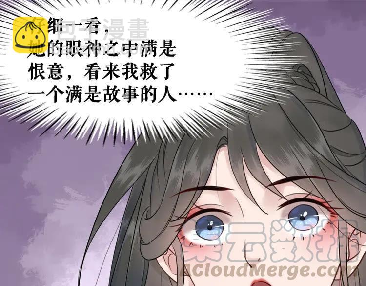 第80话 我叫天边118