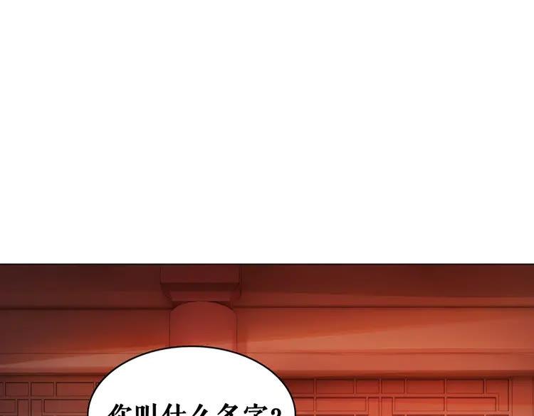 第80话 我叫天边121