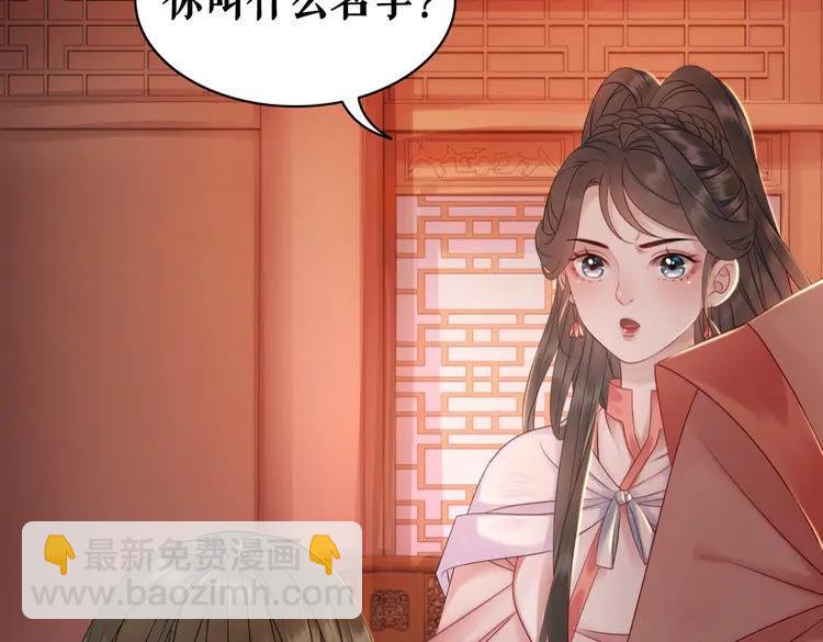 第80话 我叫天边122