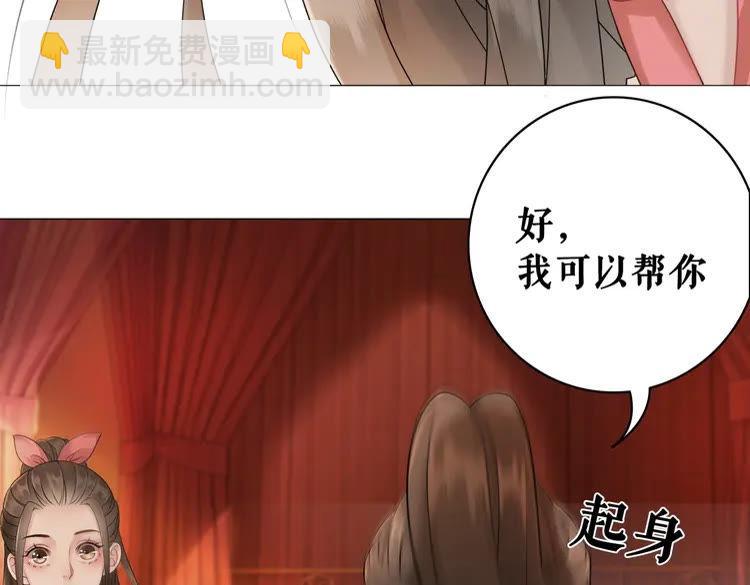 第80话 我叫天边137