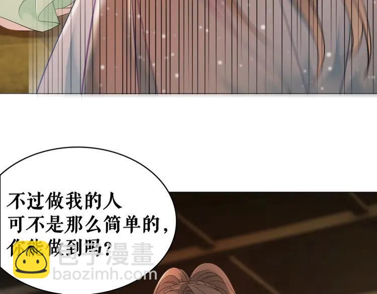 第80话 我叫天边139