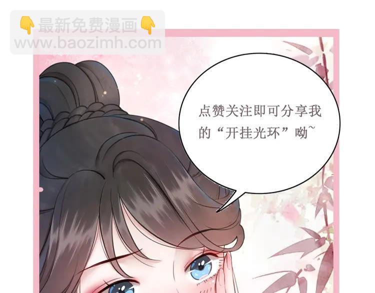 第80话 我叫天边145