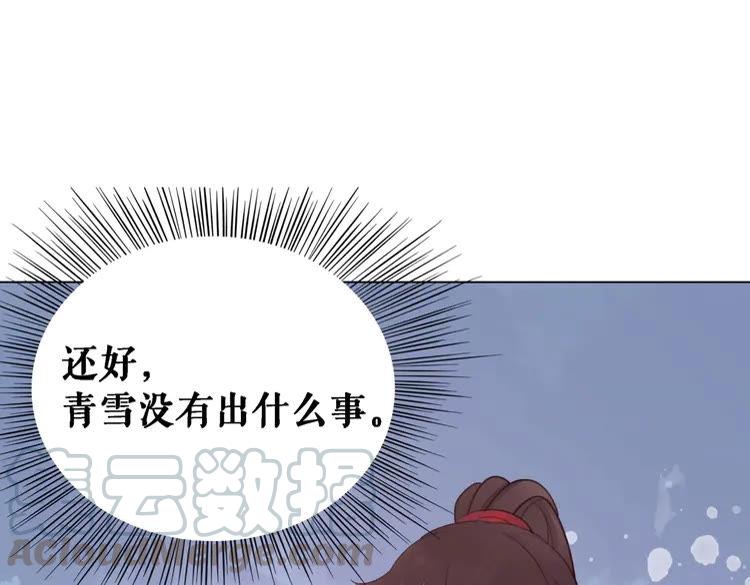 第80话 我叫天边15