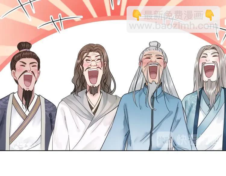 第80话 我叫天边27