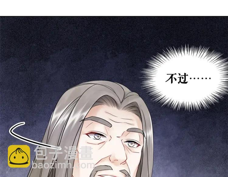 第80话 我叫天边28