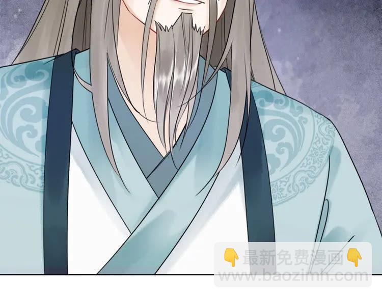 第80话 我叫天边29