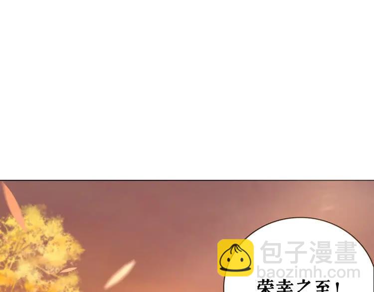 第80话 我叫天边3
