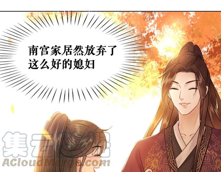 第80话 我叫天边30