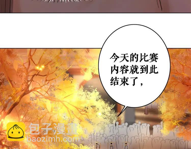 第80话 我叫天边33