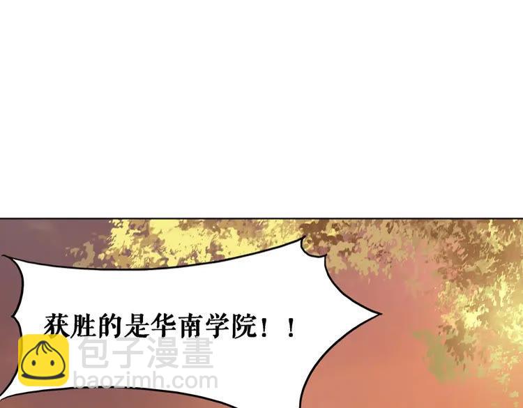第80话 我叫天边36