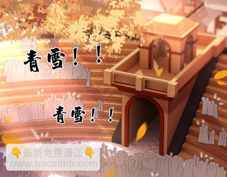 第80话 我叫天边41