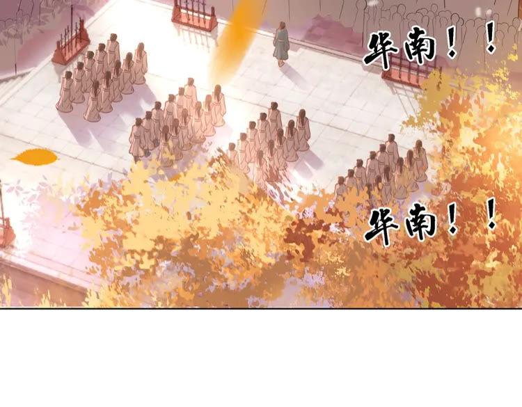 第80话 我叫天边42