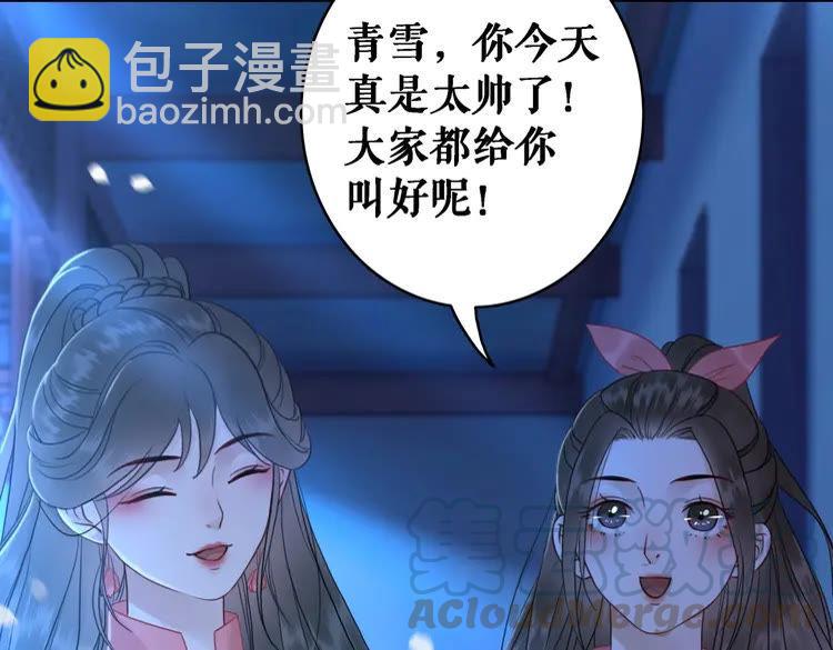 第80话 我叫天边45
