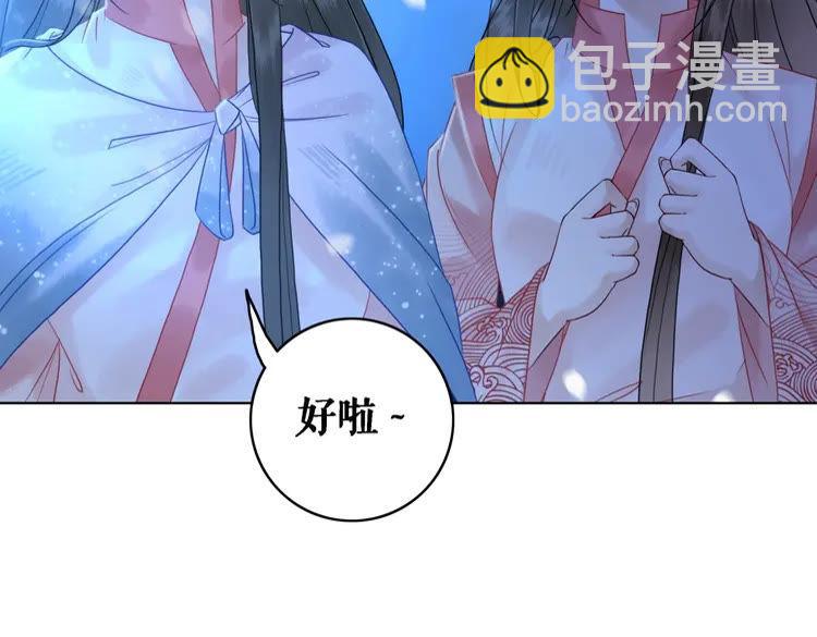第80话 我叫天边46