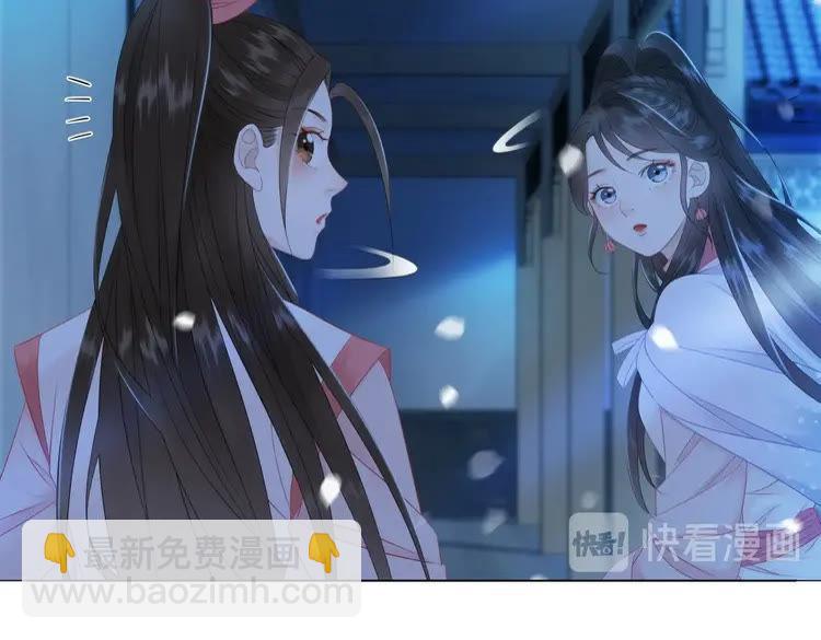 第80话 我叫天边53