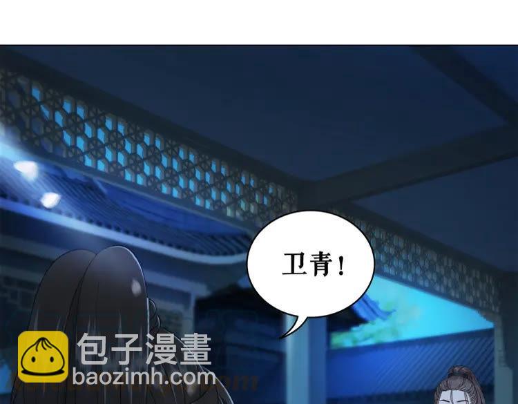 第80话 我叫天边54