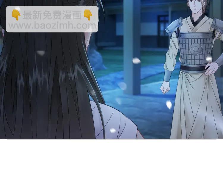第80话 我叫天边55