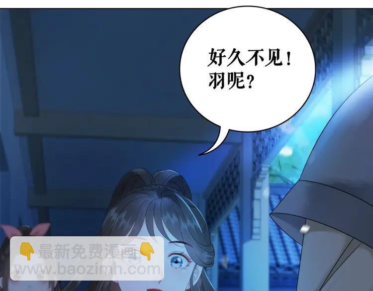 第80话 我叫天边56