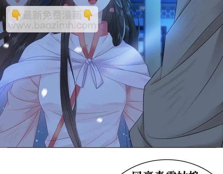 第80话 我叫天边57