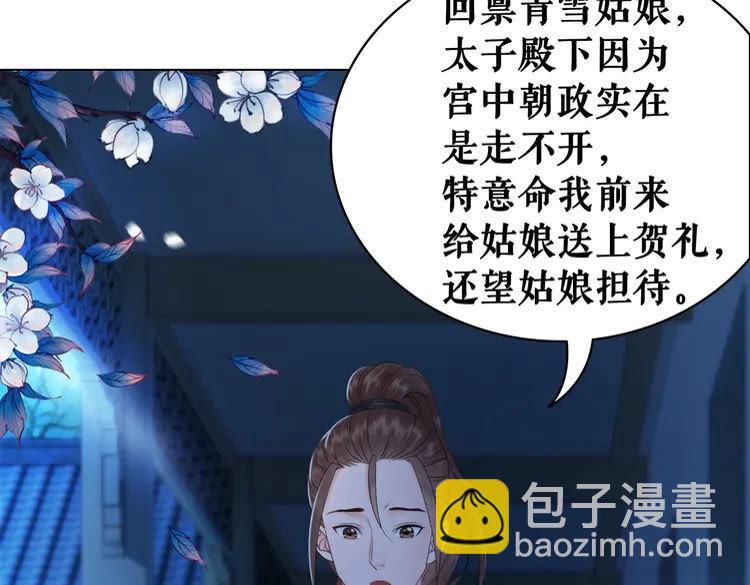 第80话 我叫天边58