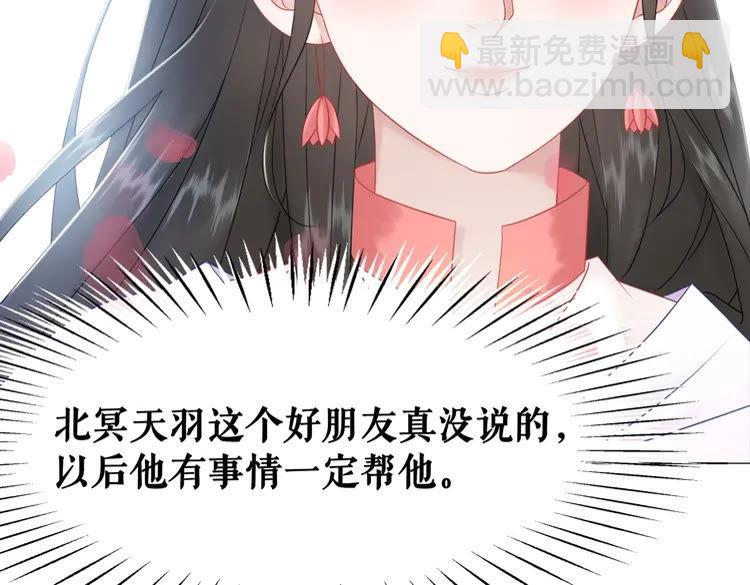 第80话 我叫天边61