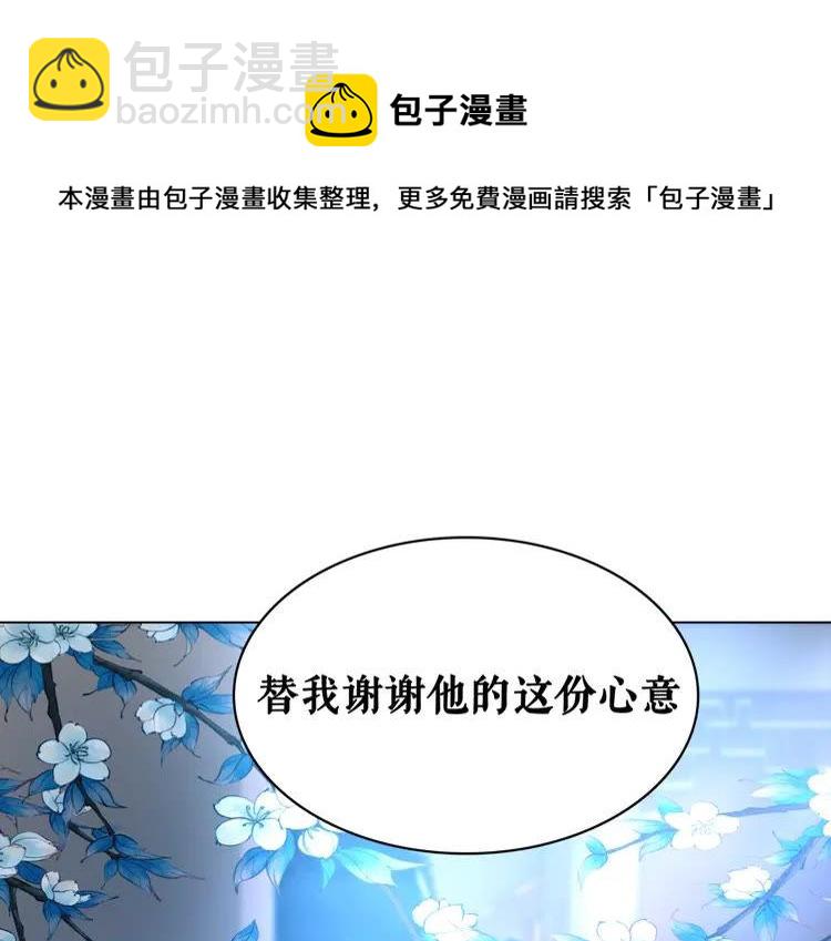 第80话 我叫天边63