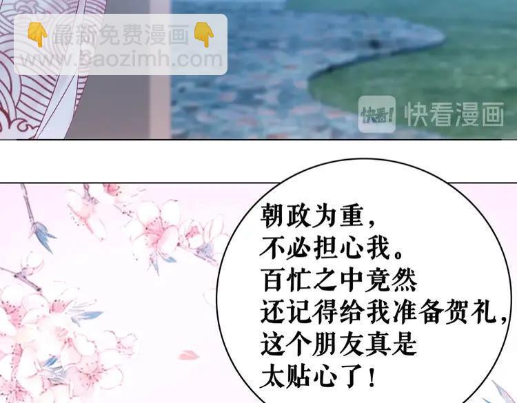 第80话 我叫天边65