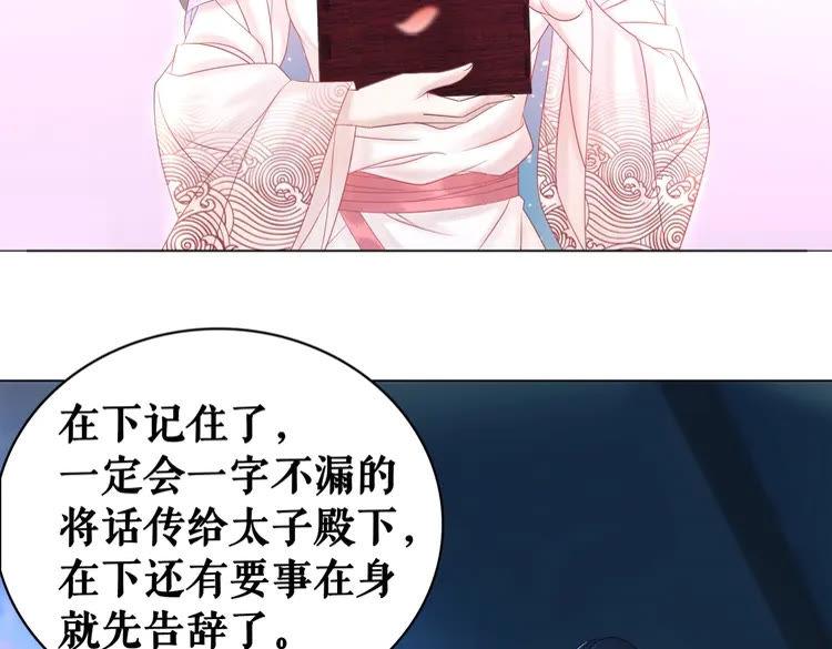 第80话 我叫天边67