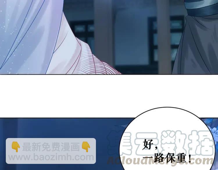 第80话 我叫天边69