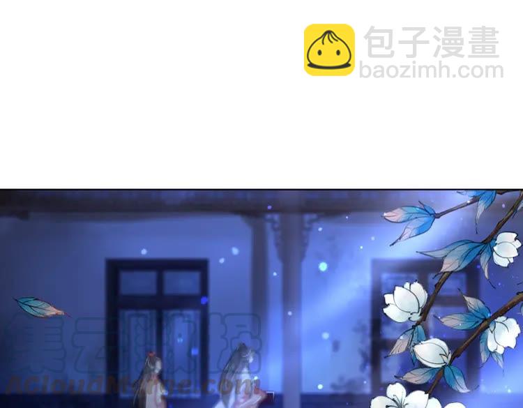 第80话 我叫天边74
