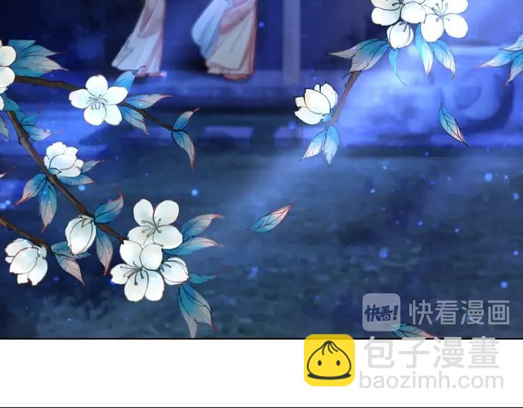 第80话 我叫天边75
