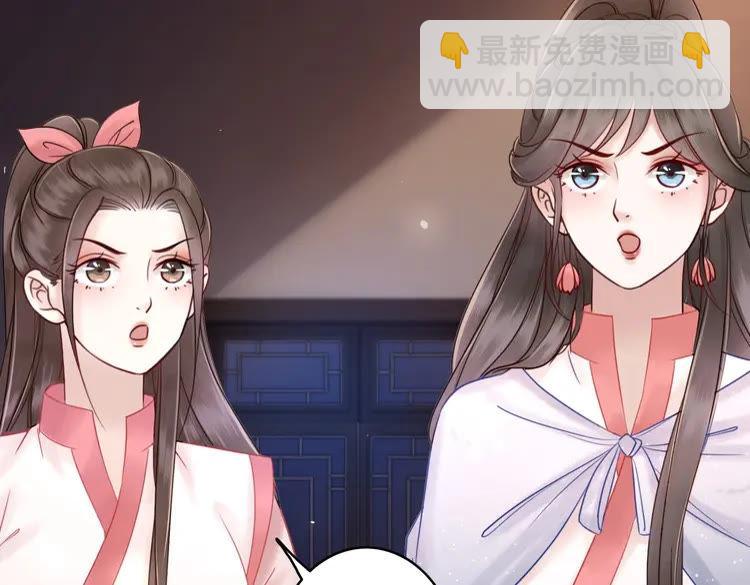 第80话 我叫天边85