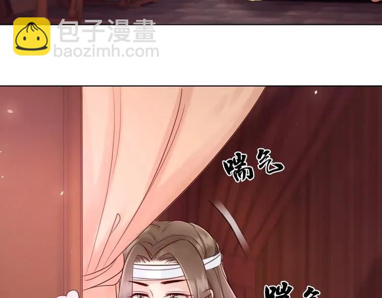 第80话 我叫天边88