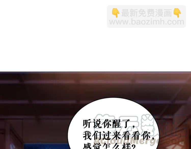 第80话 我叫天边94