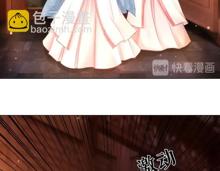 第80话 我叫天边96